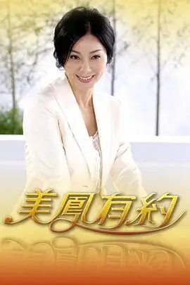 今夜不加班观察类综艺全集