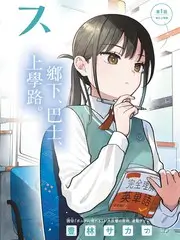 一起去露营吧综艺全集在线观看