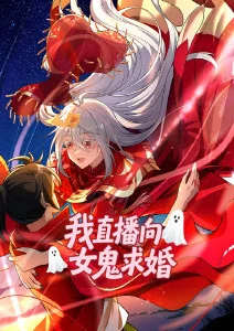 风起纸鸢古装漫画改编剧全集